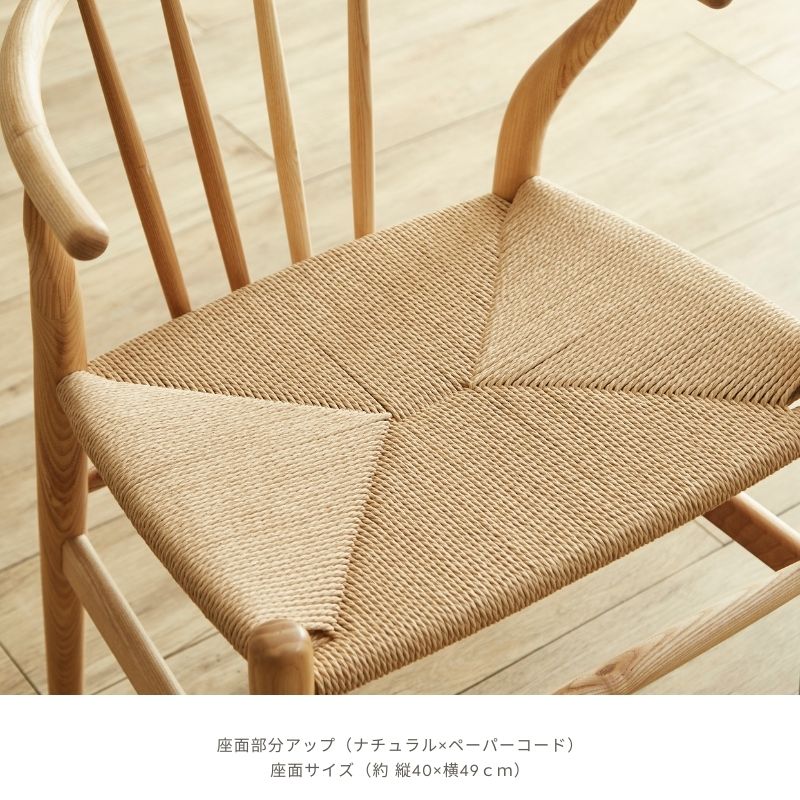 楽天市場】CK-01chair 【ペーパーコードタイプ】 シーケーチェア