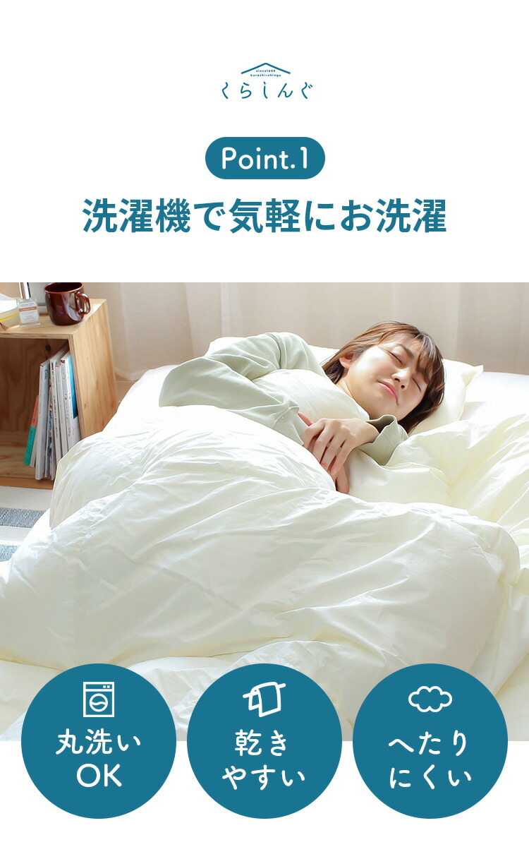 楽天市場】羽毛みたいな洗える掛け布団 シングルサイズ/ダクロン®
