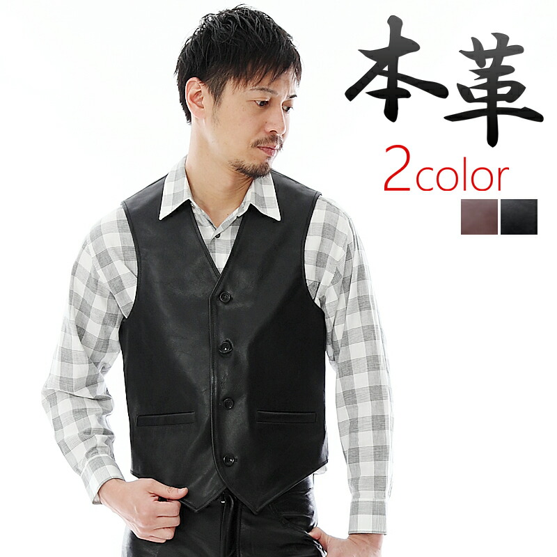 楽天市場】売れ筋 メンズ レザーベスト カウ革ベスト3915 本革 レザー