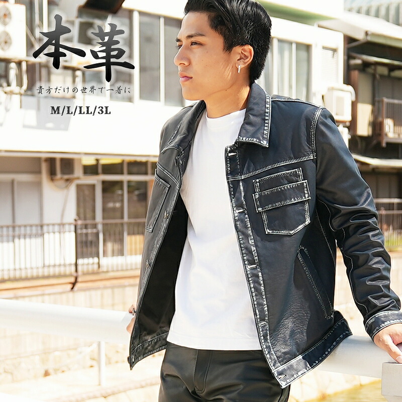 楽天市場】レザージャケット メンズ 馬革 Gジャンタイプ 本革 ブラック