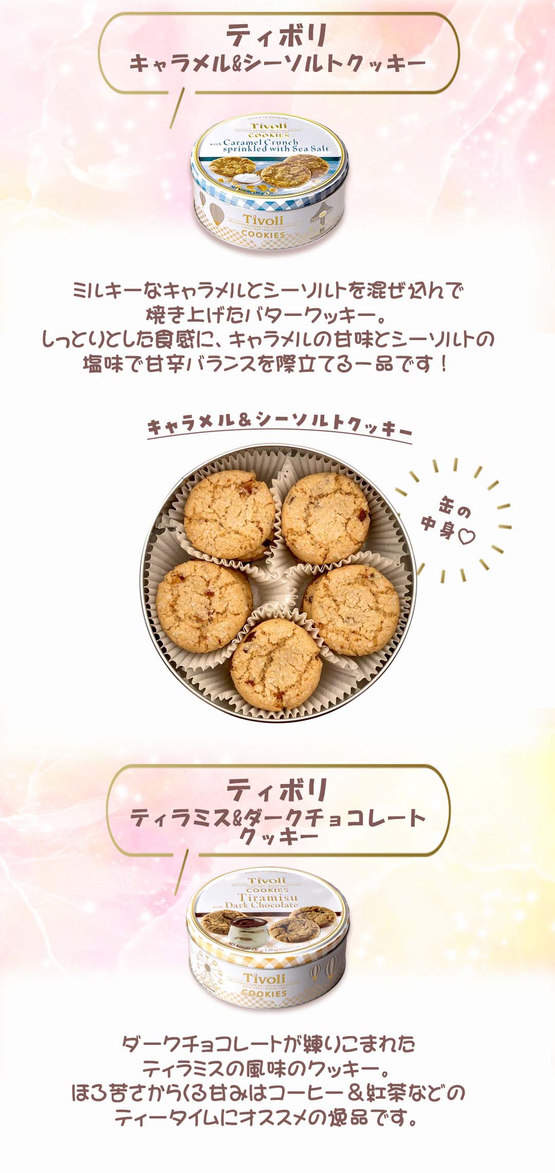 楽天市場】【選べる12缶セット送料無料】ヤコブセン バタークッキーor