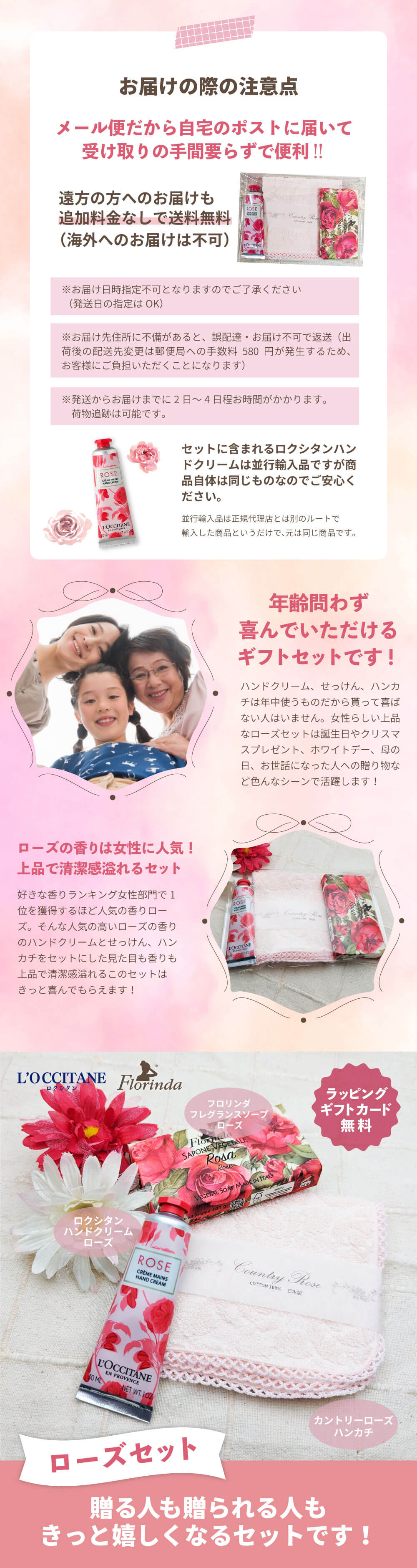 楽天市場】【メール便で送料無料(3cm)】[ラッピング済セット]華やかで