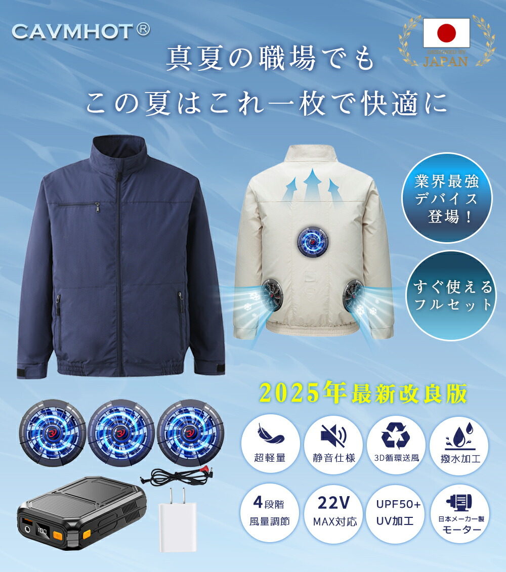 楽天市場】【 楽天1位 】「正規販売店」「-15℃冷却効果」ファン付き