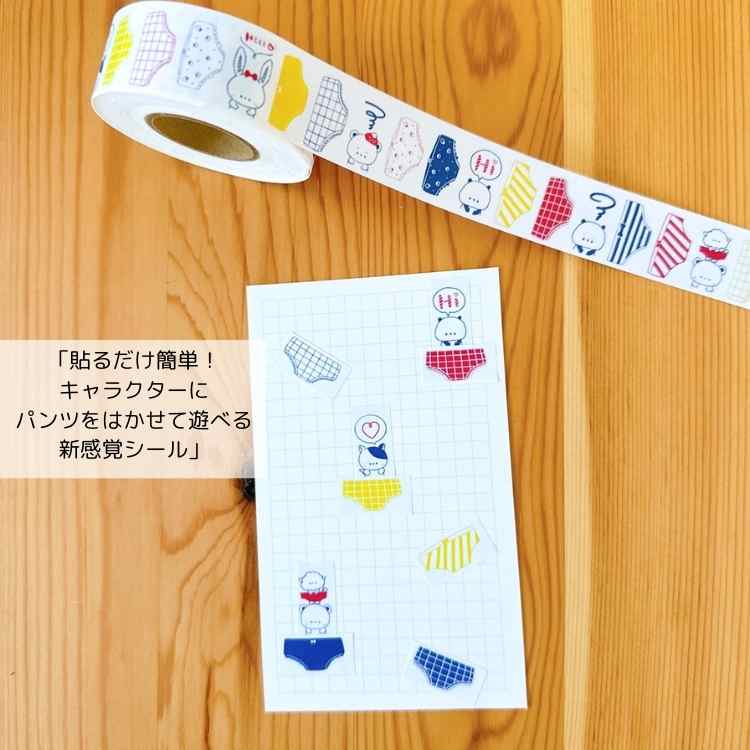 楽天市場】おパンツポーチセット (ドット/いちご) 文具好き必見 ラベル