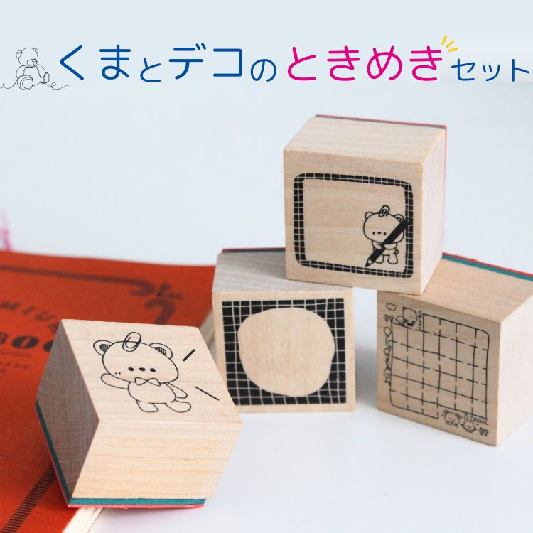 楽天市場】文具女子博トーキョー 先行販売 大人気スタンプセット 動物