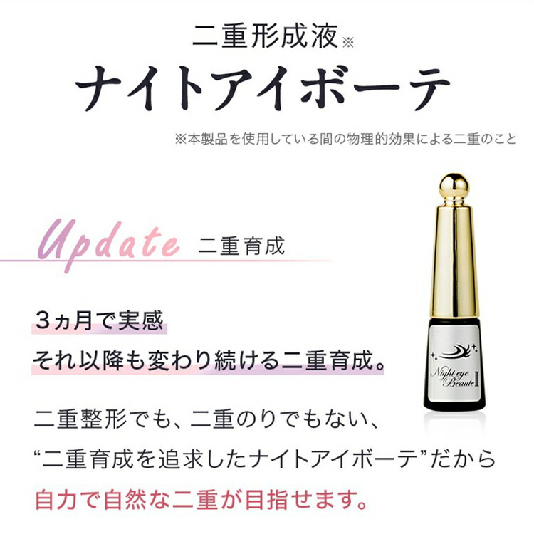 楽天市場】＼1500円OFFクーポン配布中！／【3本セット】ナイトアイ