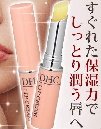 楽天市場】DHC 薬用リップクリーム 6本セット : KBショップ大阪