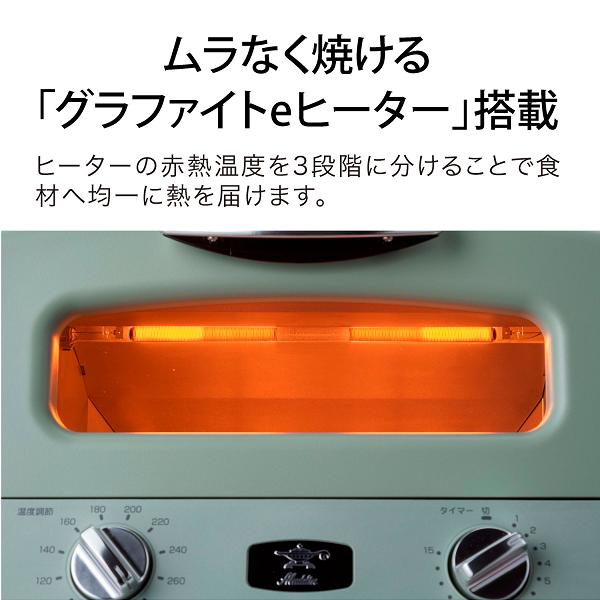 楽天市場】ALADDIN アラジン AGT-G13B-W グラファイト グリル