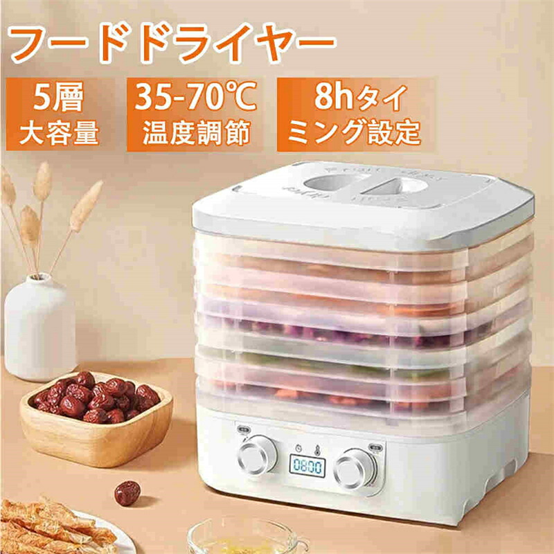 楽天市場】フードドライヤー アイシングクッキーの通販