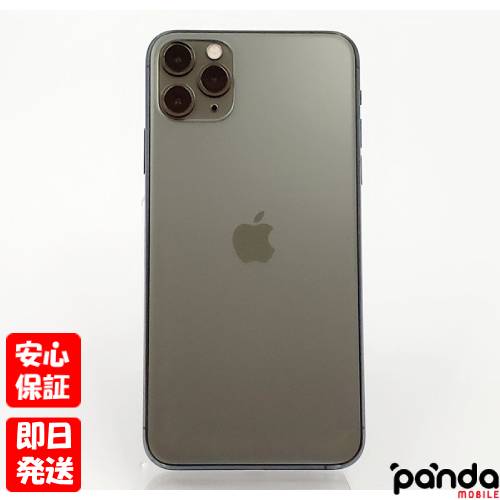 楽天市場】iphone11 pro ミッドナイトグリーンの通販