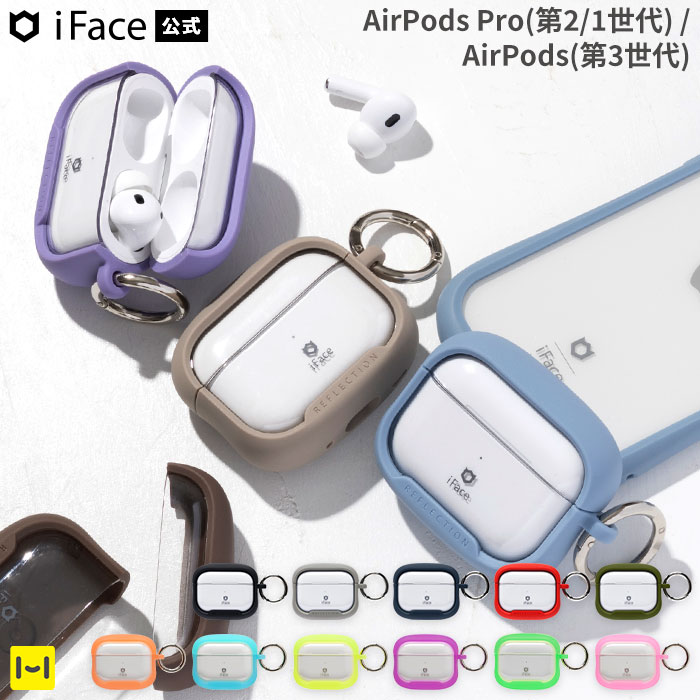 純正品】AirPods Pro 2 Type-C iFace ケース付き Amazon | iFace First