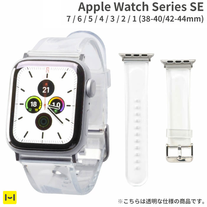 楽天市場】Apple Watch Series SE 7 6 5 4 3 2 1 38-40mm 42-44mm