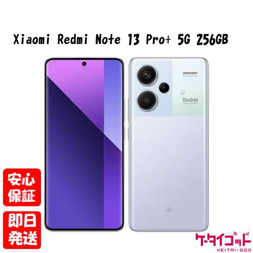楽天市場】redmi note 13 pro（機能（SIMカード）SIMフリー