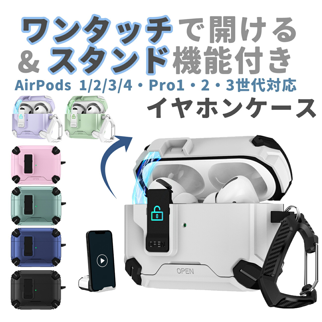 楽天市場】【AirPods Pro/AirPods 第1・2・3世代対応】イヤホンケース