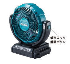 楽天市場】マキタ扇風機の通販