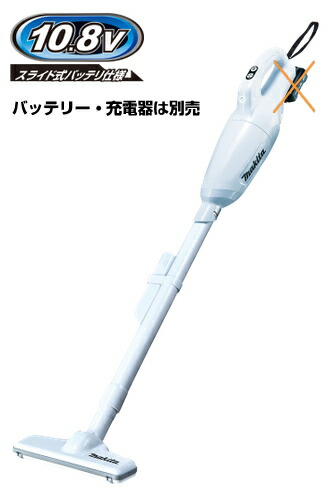 楽天市場】マキタ掃除機 10.8V 充電式クリーナー CL108FDZW（本体のみ