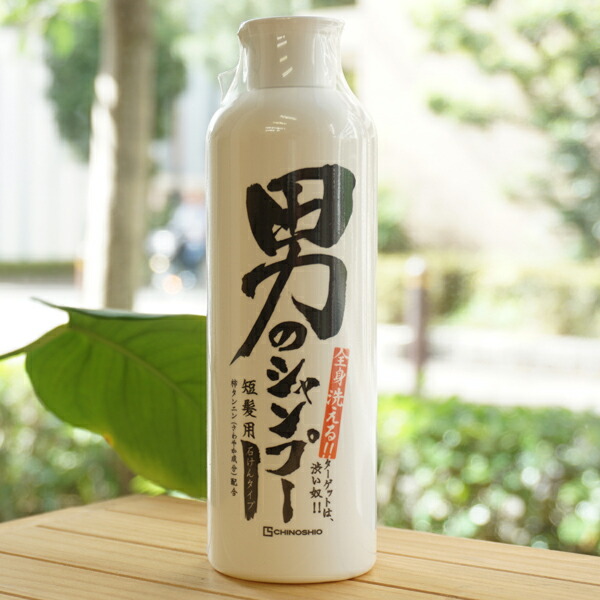 楽天市場】全身洗える!! ターゲットは渋い奴!! 男のシャンプー/300ml