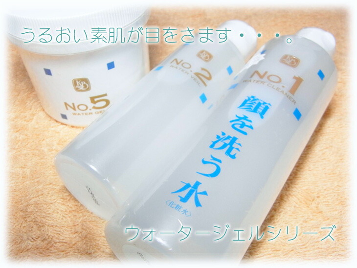 楽天市場】カミヤマ美研 顔を洗う水セット（No.1、No.2、No.5） /送料