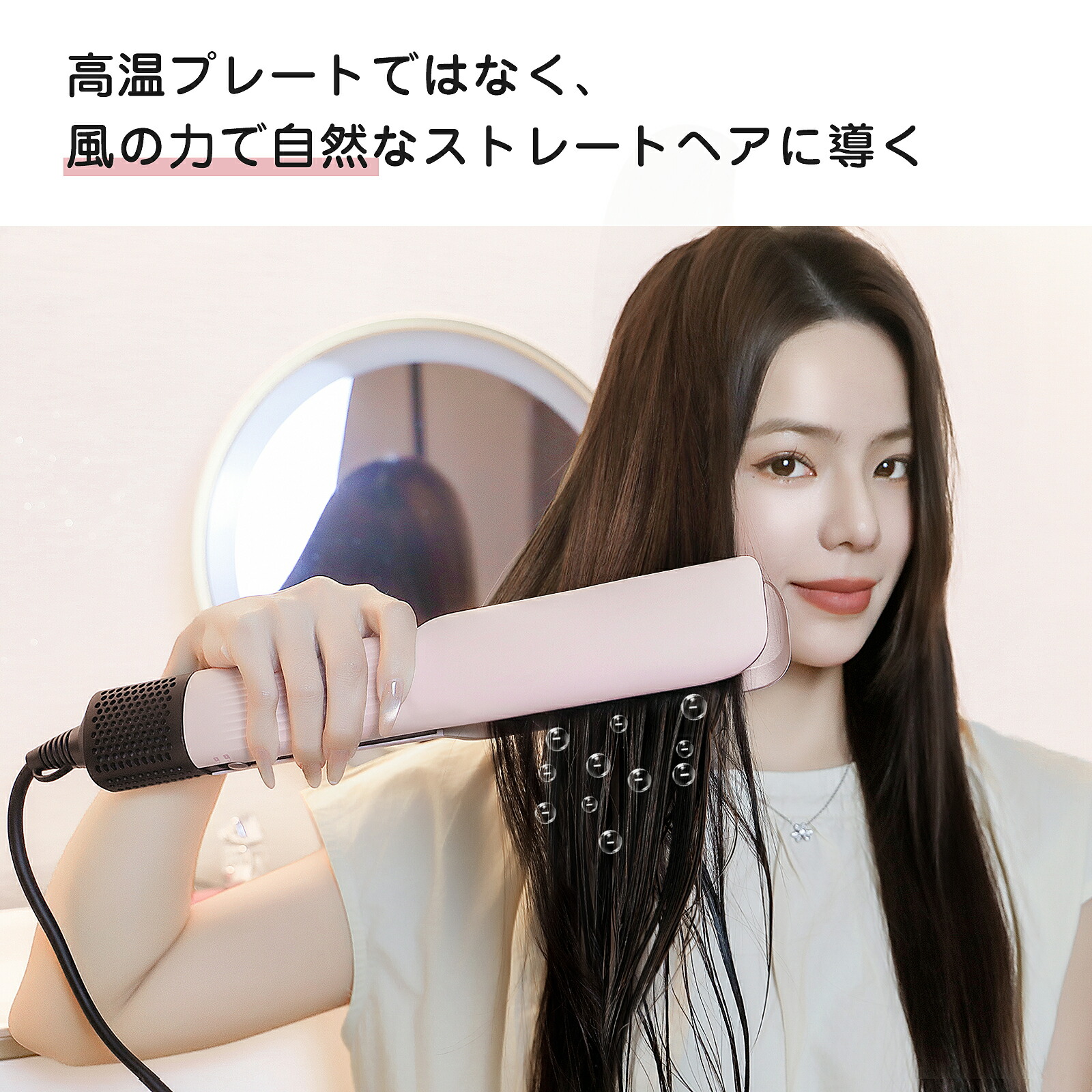 楽天市場】ドライヤーストレートナー イオン搭載 ドライヤー