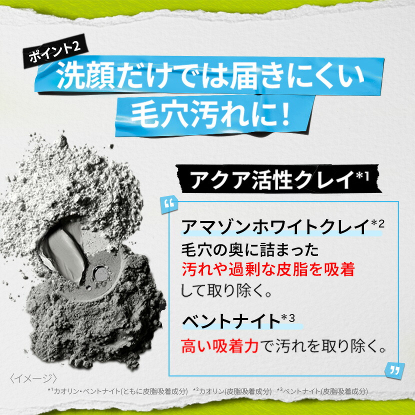 楽天市場】公式 キールズ レアアース マスク フェイスマスク 125mL