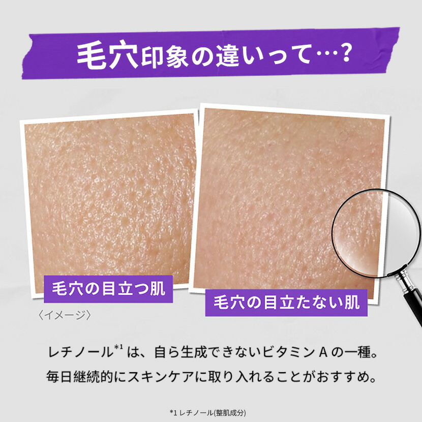 楽天市場】キールズ レチノール美容液 50ml セット 公式 kiehl's