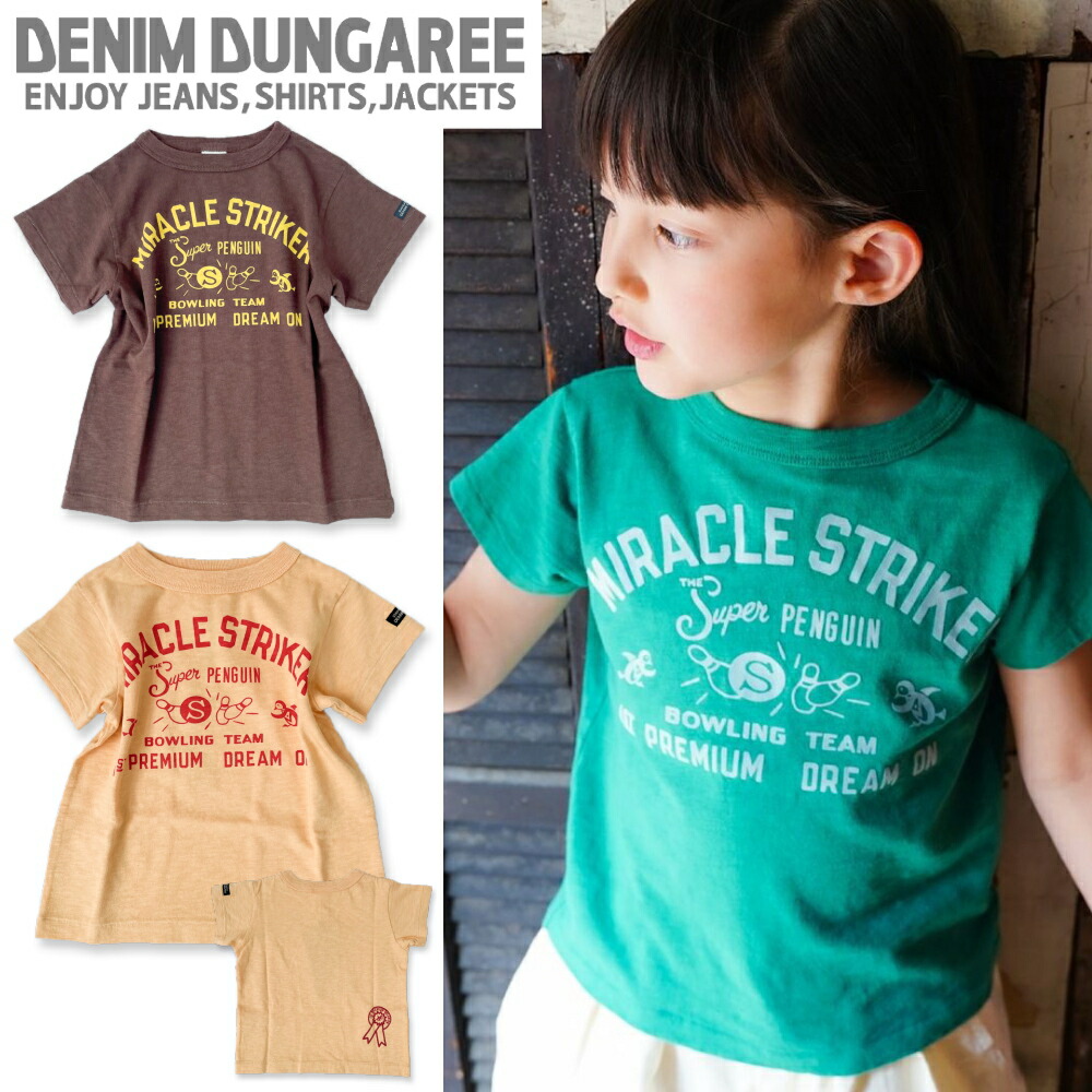 楽天市場】160cm（ブランドデニム ダンガリー）（Tシャツ・カットソー