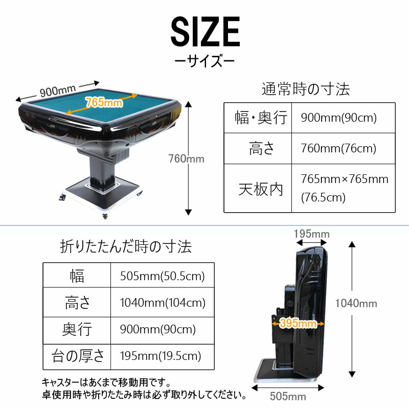 楽天市場】全自動麻雀卓 折畳 マージャン卓 雀荘牌33ミリ牌×2面＋赤牌