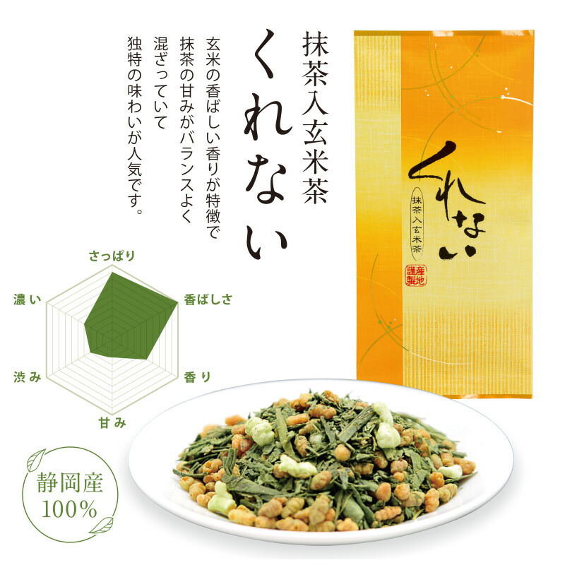 楽天市場】丸久小山園 抹茶 MATCHA powdered green tea若竹(わかたけ
