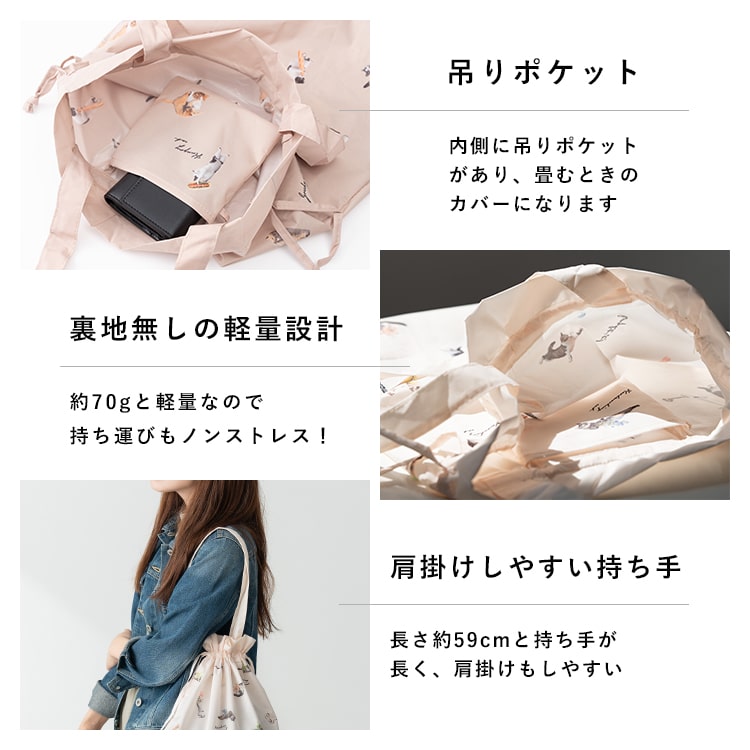 楽天市場】トートバッグ レディース ブランド wpc. 猫 a4 巾着 エコ