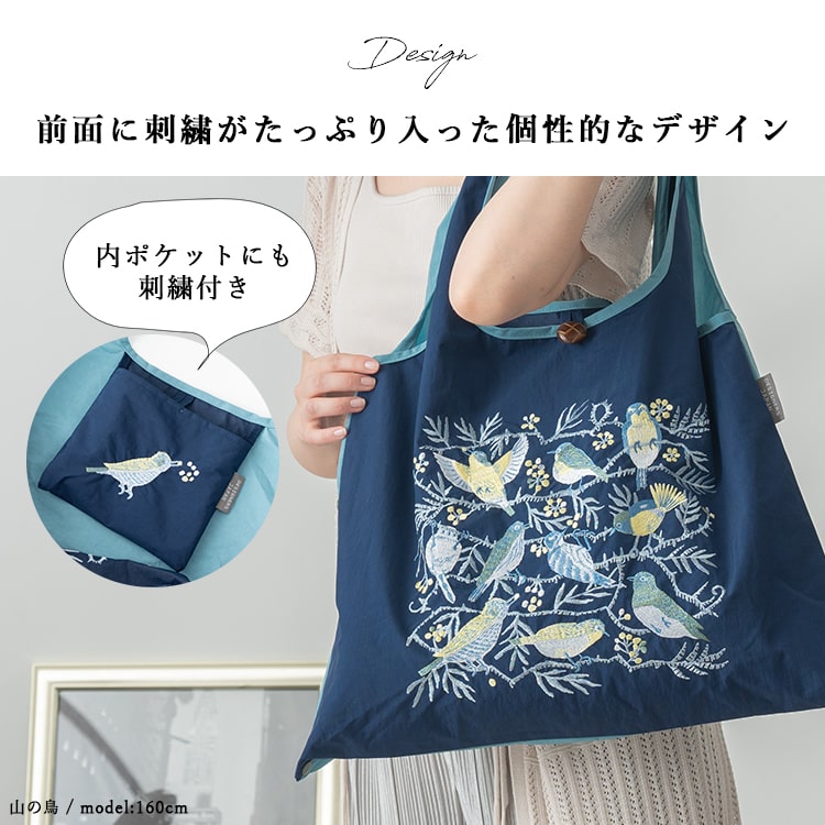 楽天市場】エコバッグ ブランド デザイナー 刺繍 2way コンパクト