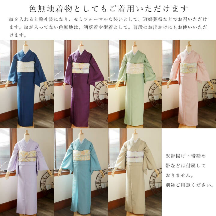 楽天市場】(卒業式応援価格据え置き3/5迄)先生袴 セット 4点セット