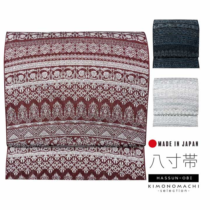 楽天市場】レース 名古屋帯の通販