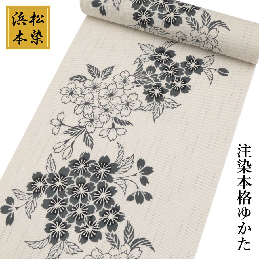 楽天市場】浴衣 反物 レディース 浜松 注染 本染め 耳あり 耳付き