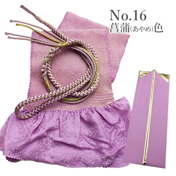 楽天市場】帯揚げ帯締めセット 成人式 絹 シルク 絞り 本物 正絹 重ね