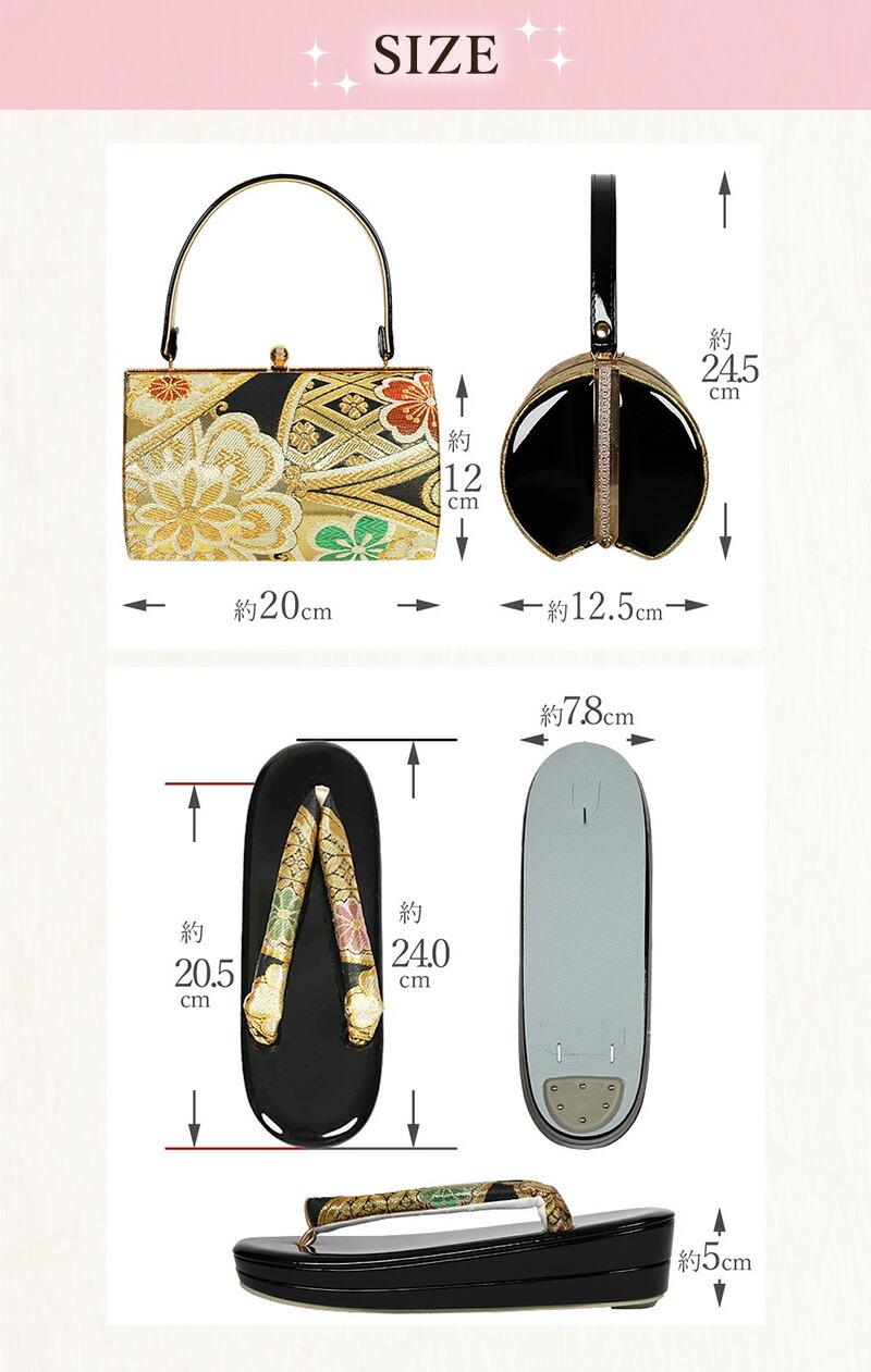 楽天市場】成人式 振袖用 草履バッグセット 帯地 草履バッグセット