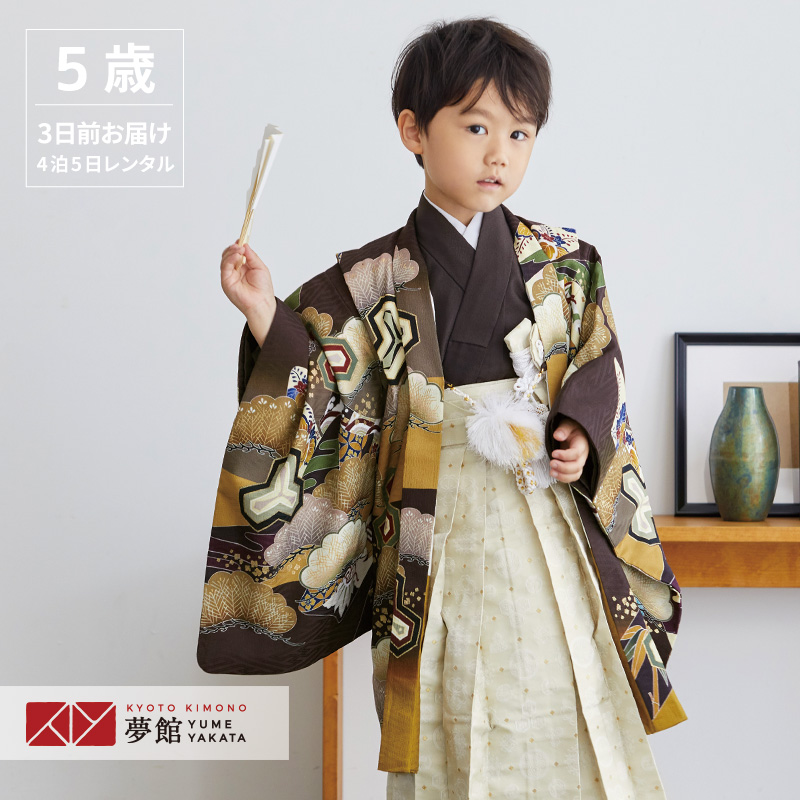楽天市場】【レンタル】七五三 5歳 レンタル 753 袴セット 男児 着物