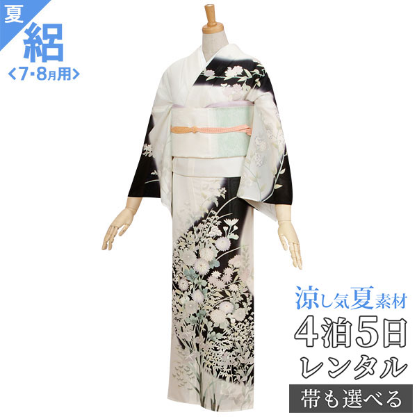 楽天市場】絽【レンタル】【夏用】訪問着 レンタル 着物レンタル