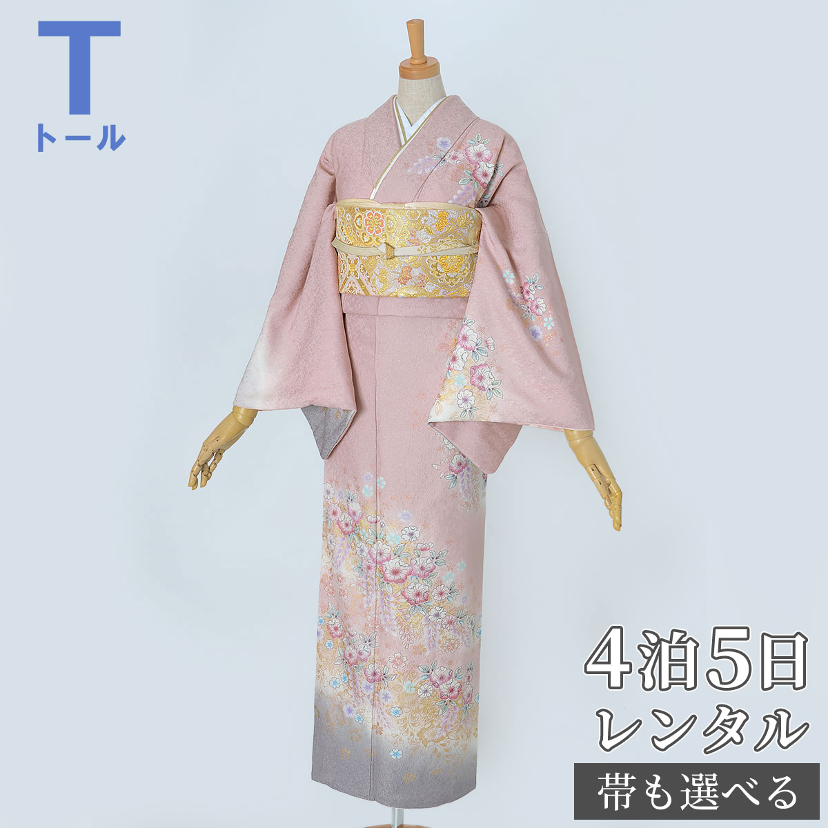 楽天市場】訪問着 レンタル 着物レンタル レンタル着物 着物 訪問着