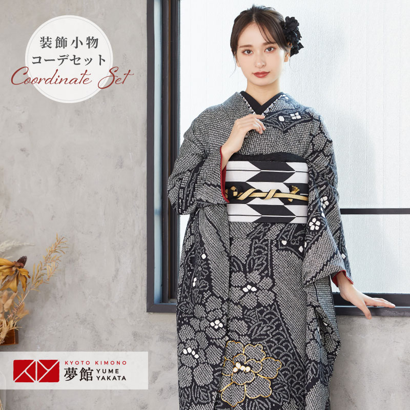 楽天市場】【振袖 レンタル】 結婚式 結納R1196 正絹 黒 絞り 熨斗に