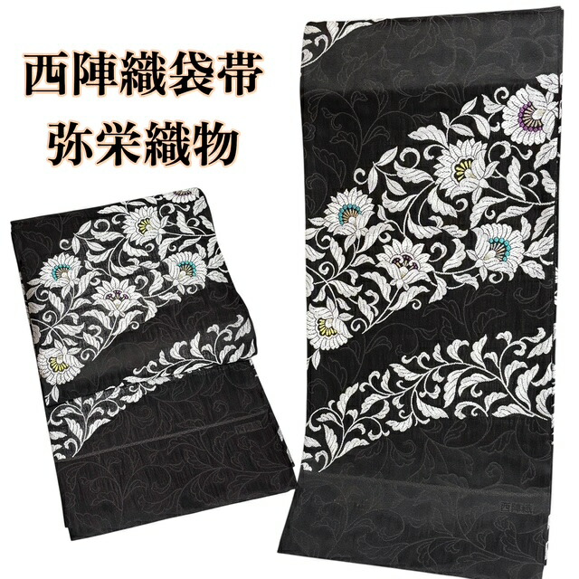 楽天市場】弥栄織物 袋帯の通販