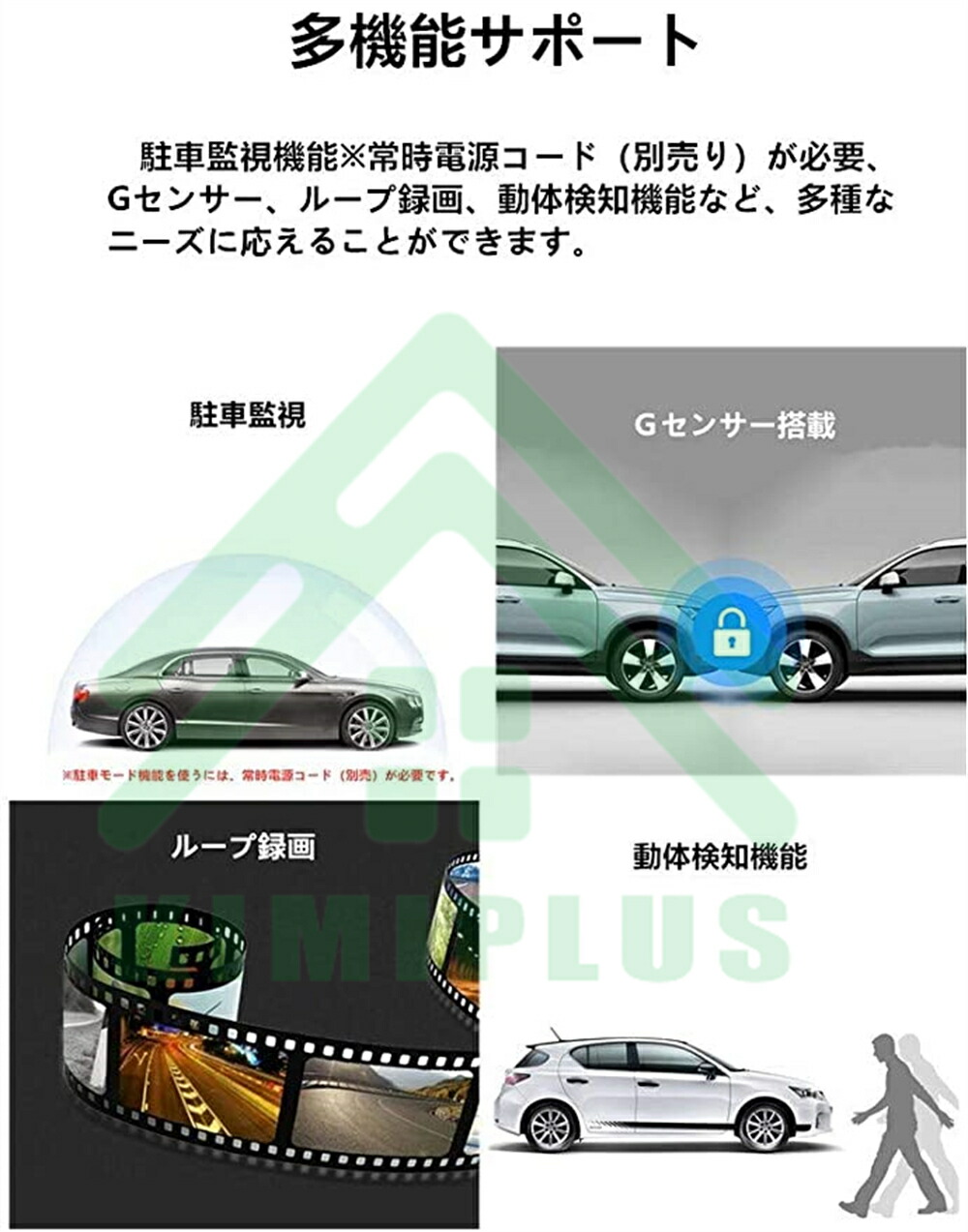 楽天市場】ドライブレコーダー 360度 日本製 センサー 車内外同時録画