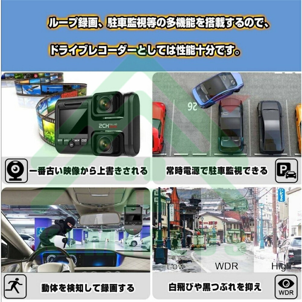 楽天市場】ドライブレコーダー 360度 日本製 センサー 車内外同時録画