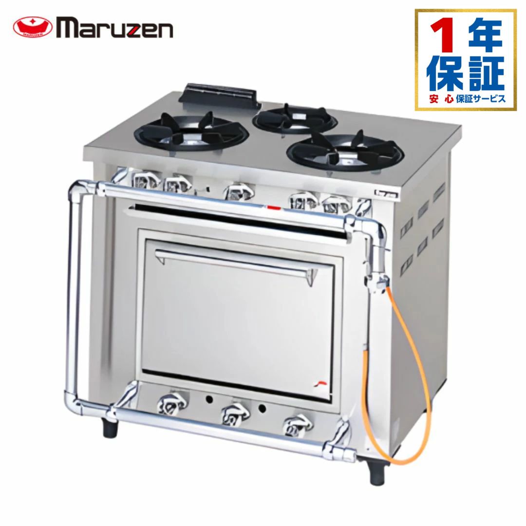 楽天市場】マルゼン デラックスタイプガスレンジ MGRD-096D 900×600