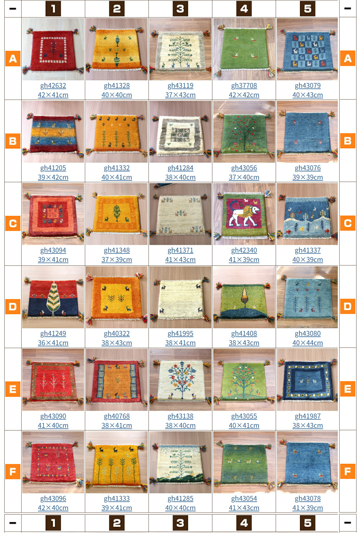 楽天市場】ギャッベ ギャベ 座布団サイズ 40×40cm イラン直輸入 天然