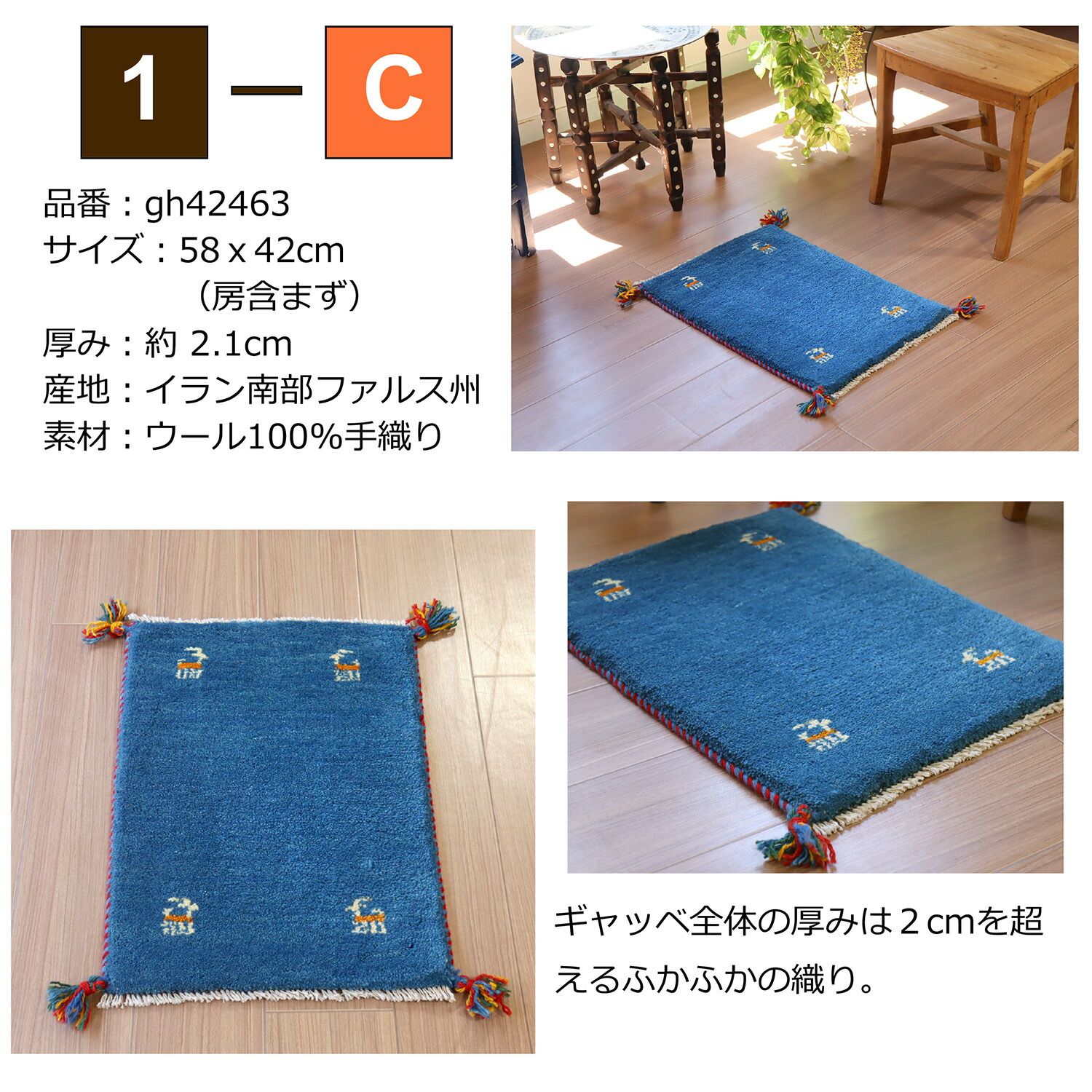 楽天市場】ギャッベ イラン直輸入 天然ウール100％ 玄関マット 60×40cm