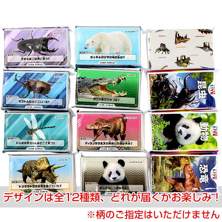 楽天市場】学研の図鑑LIVE（ミニ6P）【メール便OK】[M便 1/3