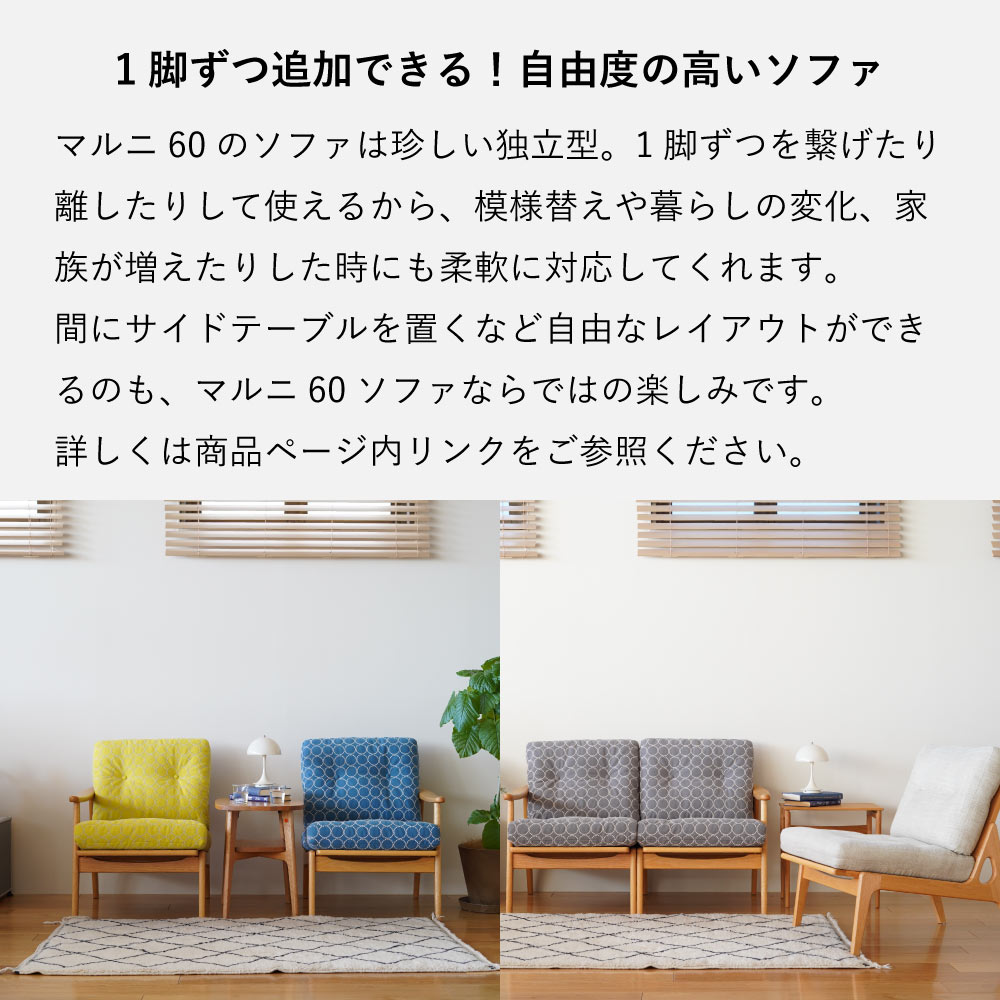 楽天市場】【組立設置無料キャンペーン】全4色 ミナペルホネン