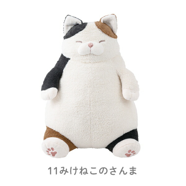 楽天市場】【クーポン配布中!】在庫あり!!【送料無料】ねこ肯定感 BIG