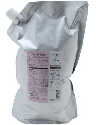 ミルボン ジェミールフラン シルキーシャイニー ヘアトリートメント