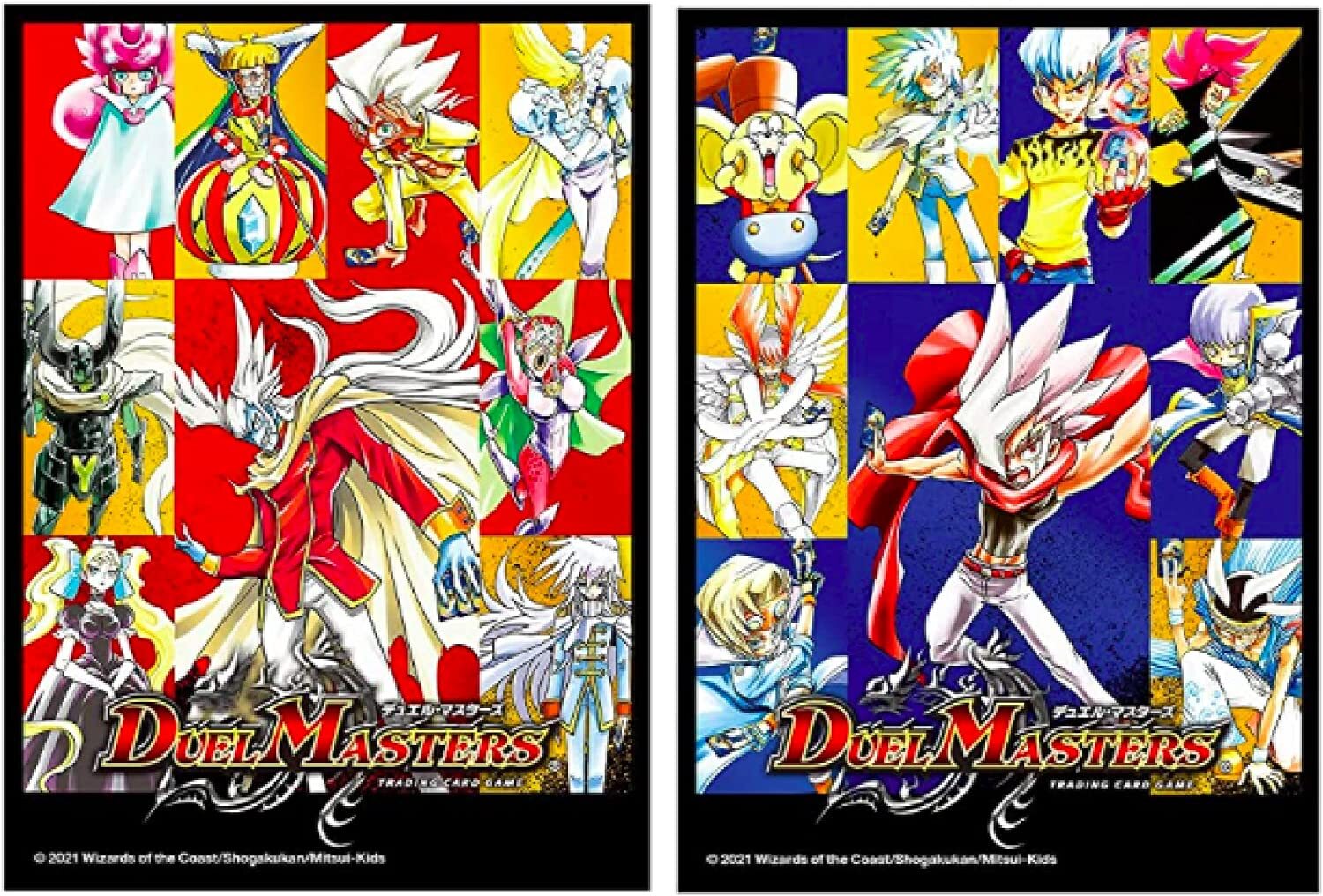 楽天市場】【2個セット】デュエル・マスターズ TCG DMBD-16 20th